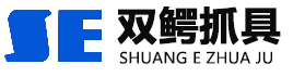 液压抓斗,废钢抓斗,吊机抓斗,木材抓斗,垃圾抓斗,起重机抓斗,抓斗厂家_株洲双鳄抓具制造有限公司